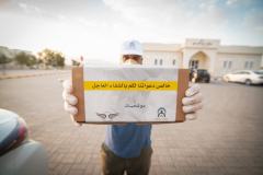 Dar-Al-Attaa-Partner-Activites-7