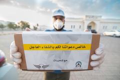 Dar-Al-Attaa-Partner-Activites-9